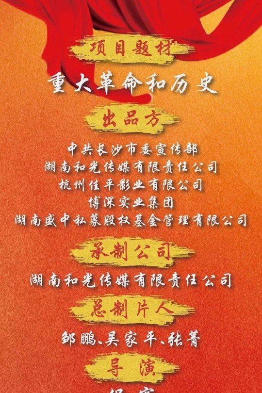 [115云盘]天下同心[2024][完结剧集][4K EDR高码][国语][中文字幕][91.54GB]