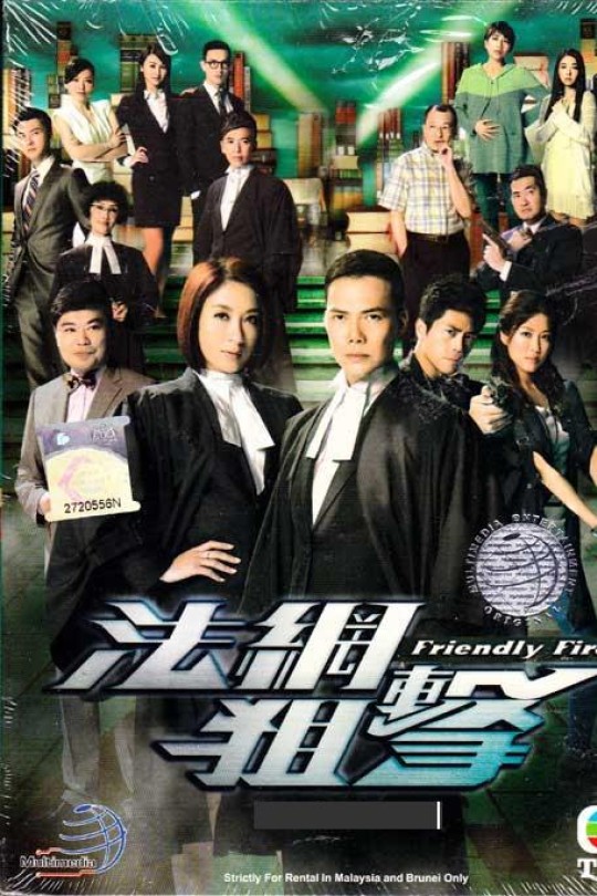 [115云盘]法网狙击[2012][完结剧集][1080P][国/粤语][繁体软字幕][162.64GB]