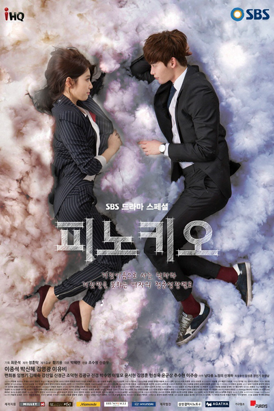 匹诺曹[2014][韩版原盘][补全字幕版][韩语][中文字幕][283.69GB]