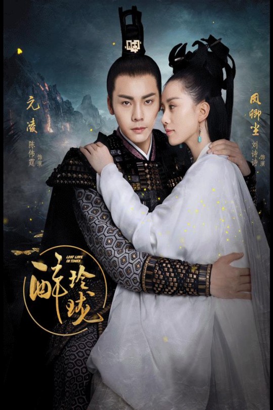 [115云盘]醉玲珑[2017][完结剧集][1080P][国语][中文字幕][八大戏剧台][207.27GB]