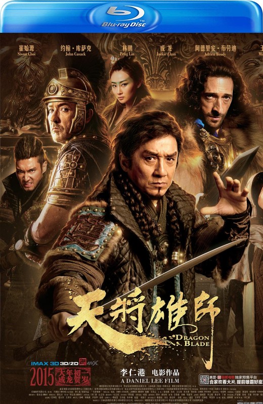 天将雄师[2015][港版原盘][国语][中文字幕][44.36GB]