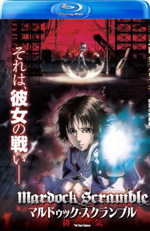 壳中少女：排气[2012][日版原盘][日语][中文字幕][43.99GB]