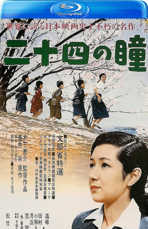 二十四只眼睛[1954][日版原盘][日语][中文字幕][45.44GB]