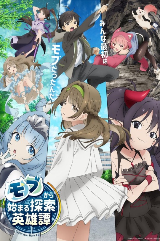 从路人角色开始的探索英雄谭[2024][美版原盘][日语][无字幕][69.12GB]