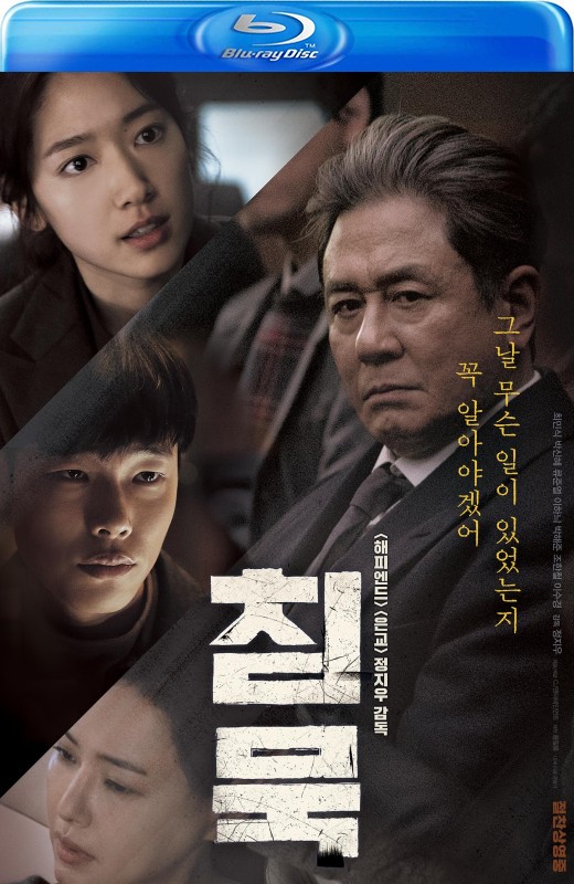 沉默[2017][韩版原盘][韩语][中文字幕][40.21GB]