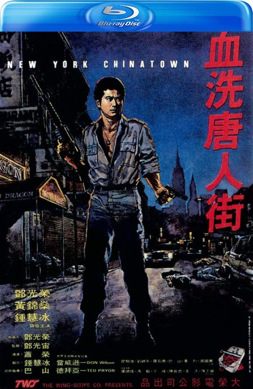 血洗唐人街[1982][美版原盘][国/粤语][中文字幕][35.03GB]