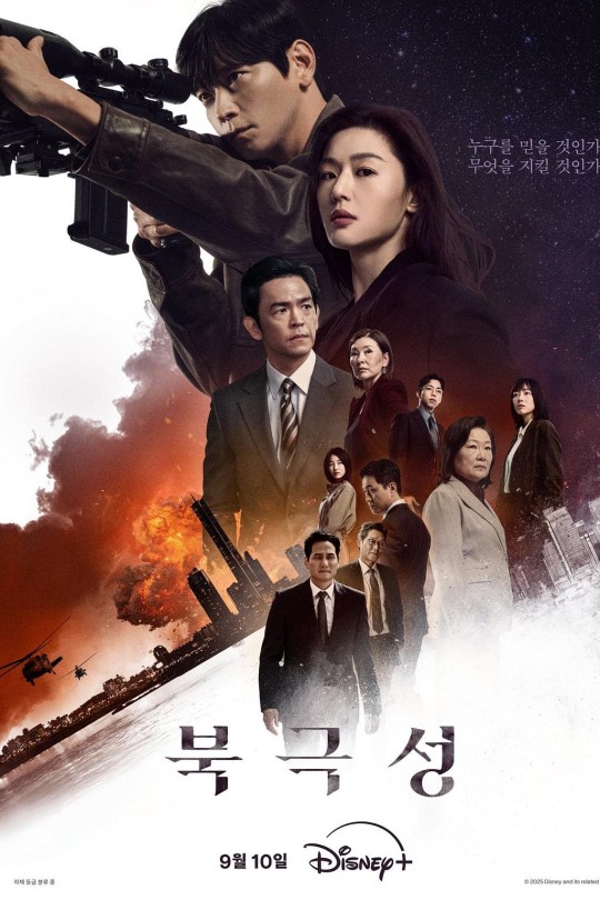 [115云盘]暴风圈[2025][完结剧集][4K HDR][韩语][中文字幕][59.43GB]