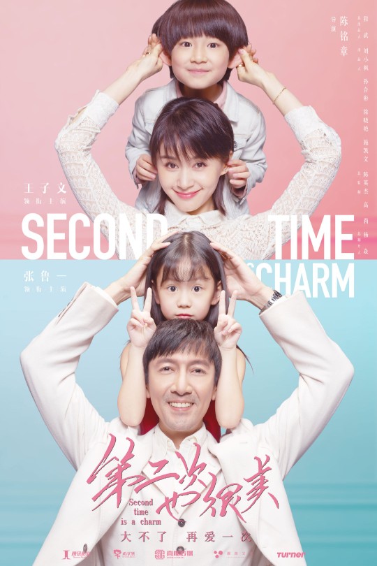 [115云盘]第二次也很美[2019][完结剧集][4K][国语][中文字幕][302.11GB]