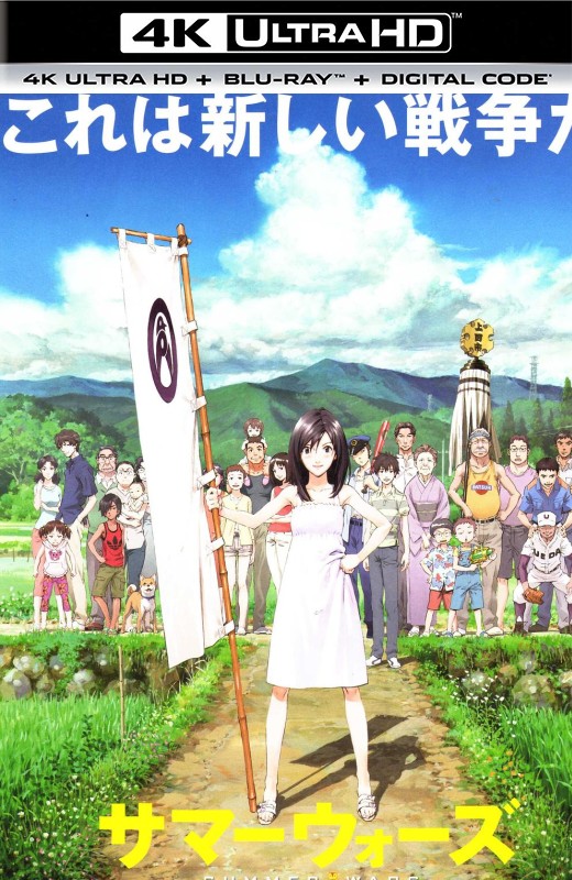 夏日大作战[2009][美版原盘][日语][中文字幕][80.15GB]