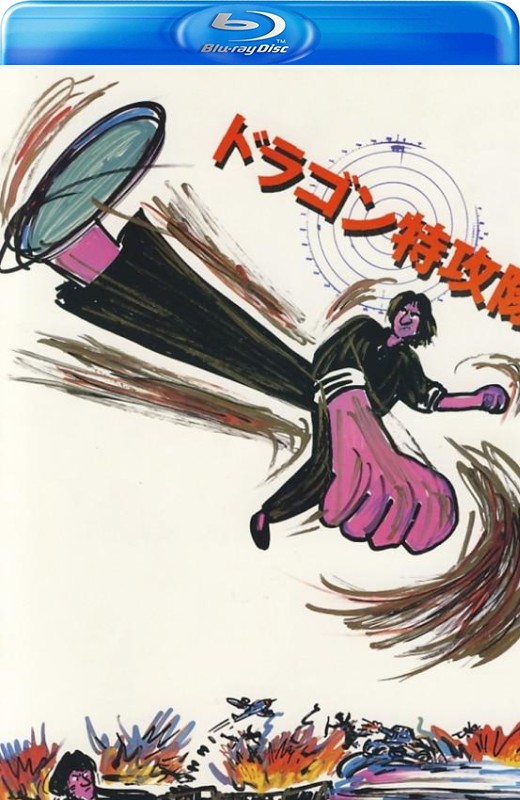 迷你特攻队[1983][日版原盘][国语][中文字幕][38.37GB]