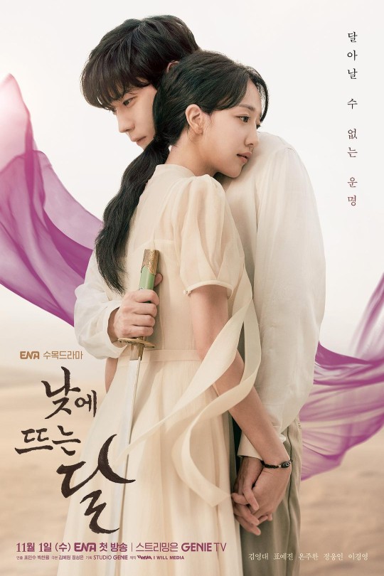 [115云盘]白昼之月[2023][完结剧集][1080P][国语][中文字幕][八大综合台HD][73.66GB]