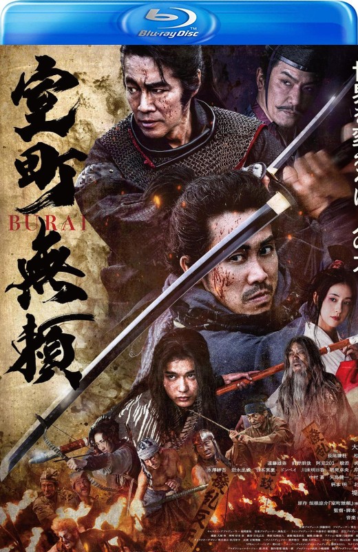 室町无赖[2025][德版原盘][日语][中文字幕][38.64GB]