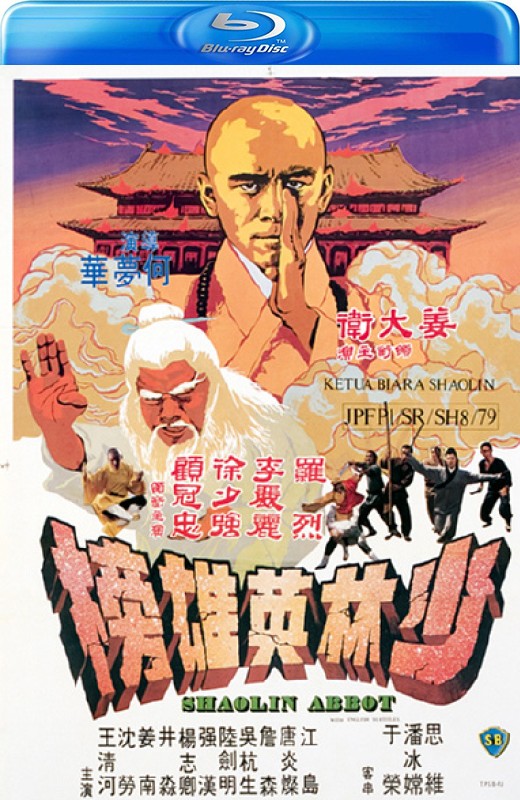少林英雄榜[1979][美版原盘][国/粤语][中文字幕][33.70GB]