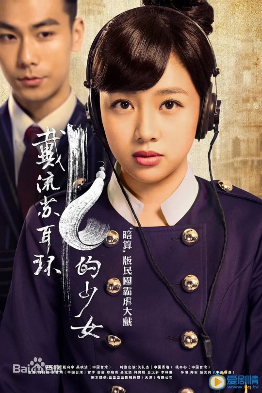 [115云盘]戴流苏耳环的少女[2015][完结剧集][1080P][国语][繁体硬字幕][123.74GB]