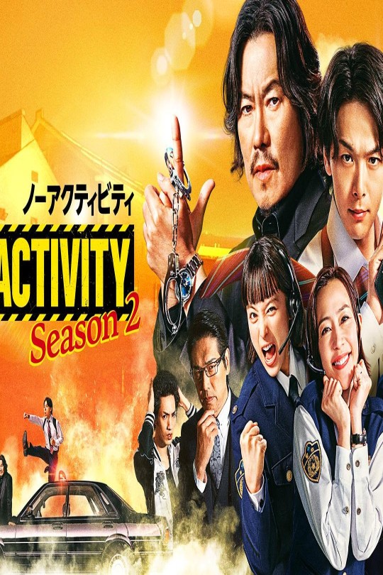 [115云盘]今天也无异常 第二季[2024][完结剧集][4KHDR][日语][内嵌简繁英字幕][20.86GB]