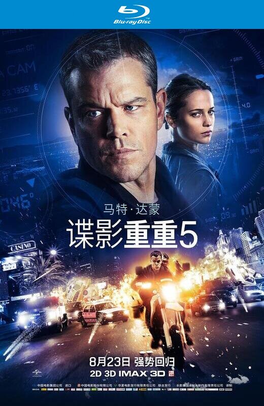 谍影重重5[2016][台版原盘][英语][中文字幕][45.3GB]