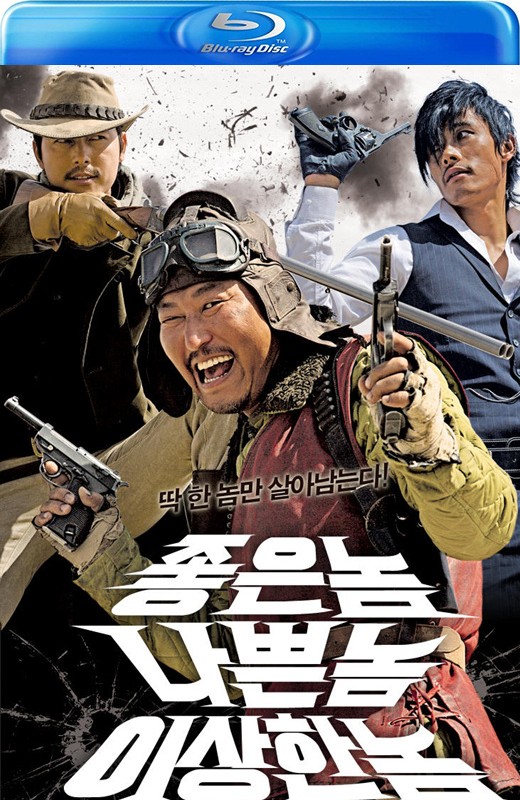 好家伙、坏家伙、怪家伙[2008][韩版原盘][韩语][中文字幕][44.85GB]