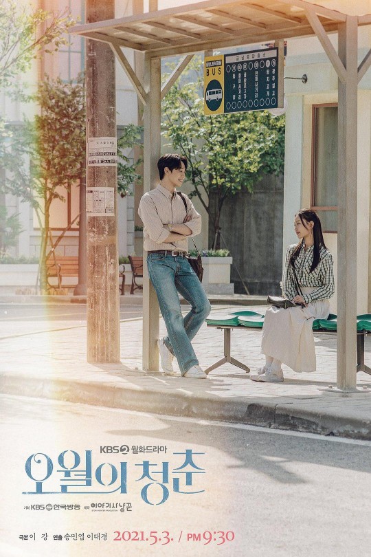 [115云盘]五月的青春[2021][完结剧集][1080P][国语][中文字幕][纬来戏剧HD][64.03GB]