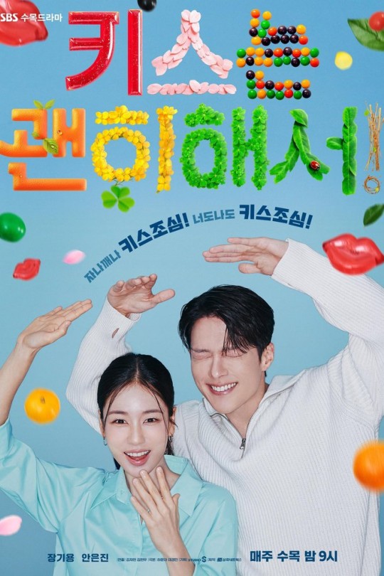 [115云盘]一吻爆炸[2025][完结剧集][1080P NF][韩语][中文字幕][32.93GB]