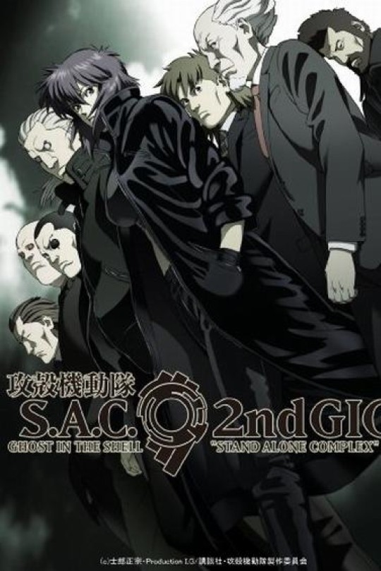 攻壳机动队 第二季[2004][美版原盘][日语][中文字幕][215.53GB]