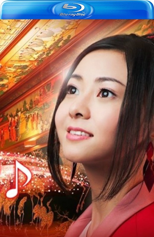 FHIT MUSIC♪ ~倉木麻衣~[2019][美版原盘][日语][无中字][71.74GB]