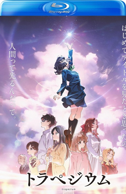 四重星[2024][日版原盘][日语][中文字幕][33.78GB]