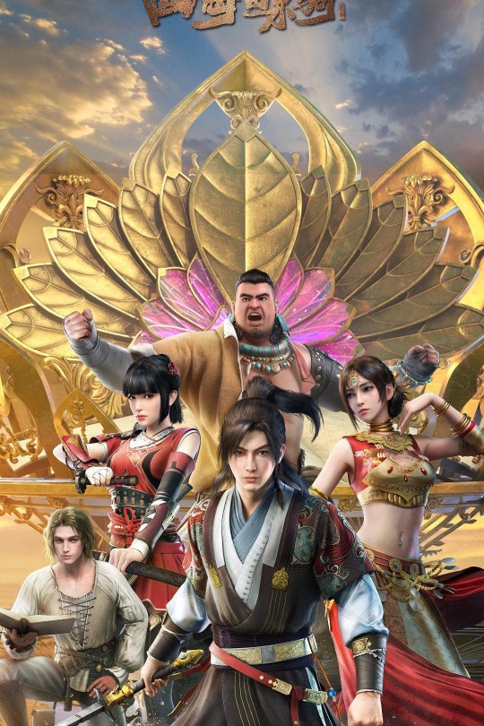 [115云盘]四海鲸骑 第二季[2019][完结剧集][4K][国语][中文字幕][15.23GB]