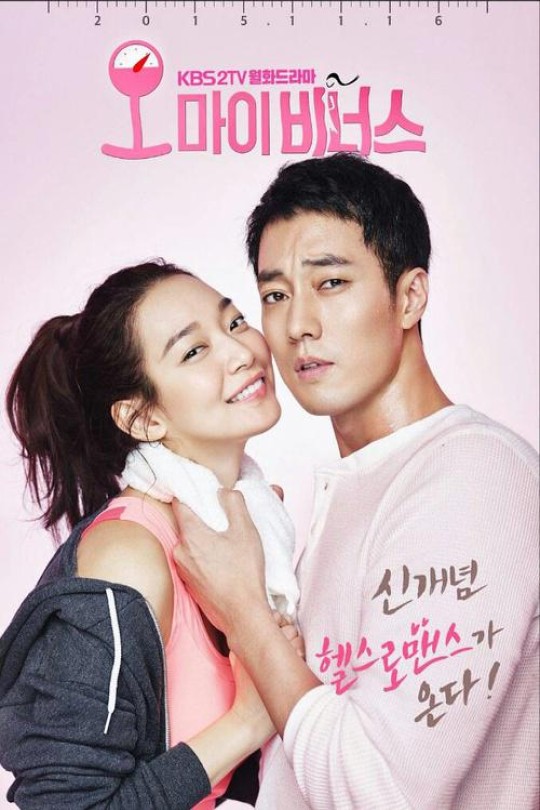 [115云盘]Oh 我的维纳斯[2015][完结剧集][1080P][国语][中文字幕][星卫娱乐台HD][51.54GB]