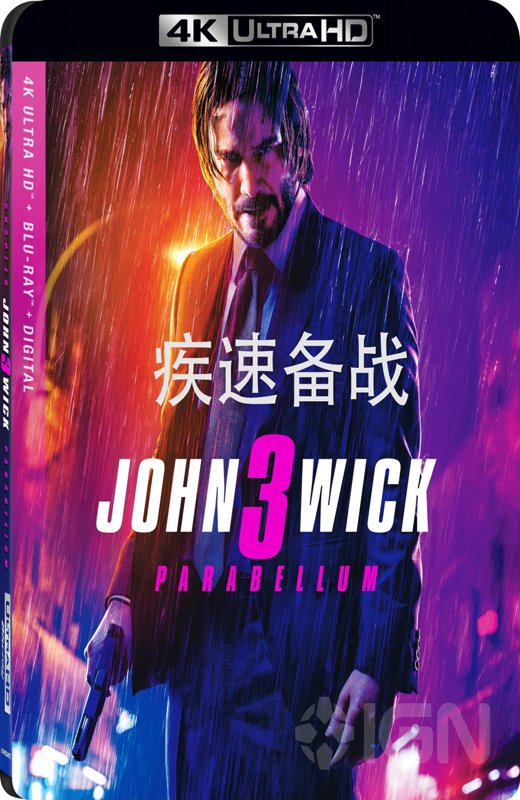 疾速备战[2019][港版4K原盘+美版4K原盘][英语][中文字幕][87.4GB]