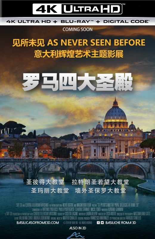 罗马四大圣殿[2016][意版原盘][意大利语][中文字幕][51.07GB]