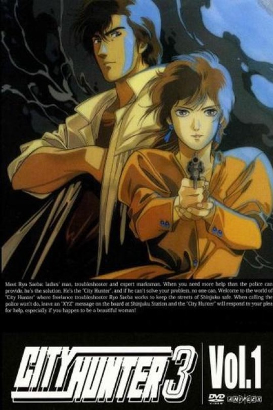 城市猎人 第三部[1989][美版原盘][日语][中文字幕][168.45GB]