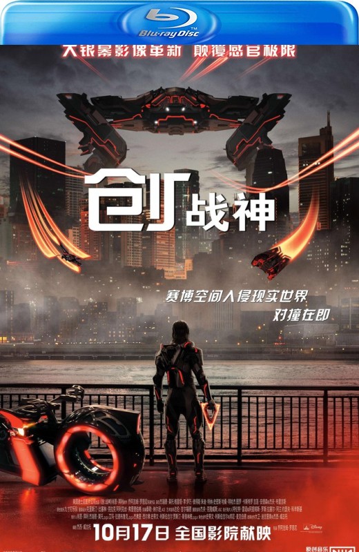 创：战神[2025][美版原盘][国/英语][中文字幕][44.41GB]