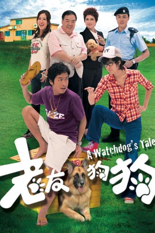 [115云盘]老友狗狗[2009][完结剧集][1080P][国/粤语][无字幕][124.47GB]