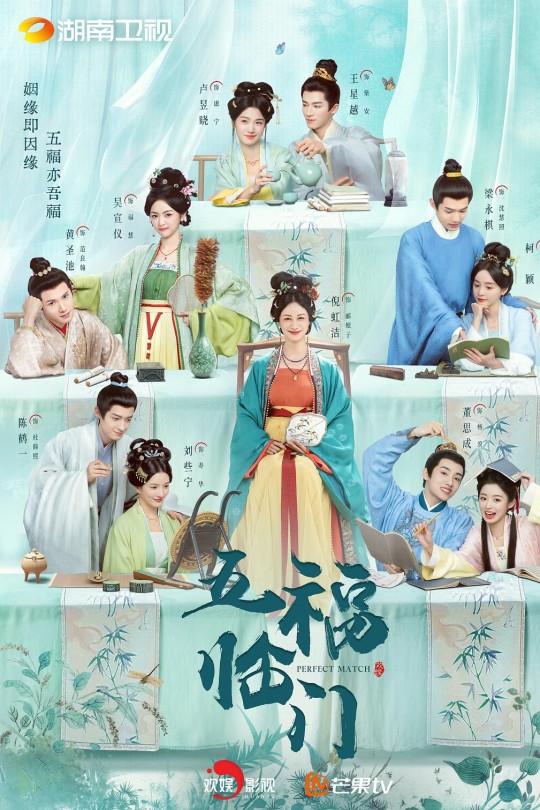 [115云盘]五福临门[2025][完结剧集][1080P NF][国语][中文字幕][64.96GB]