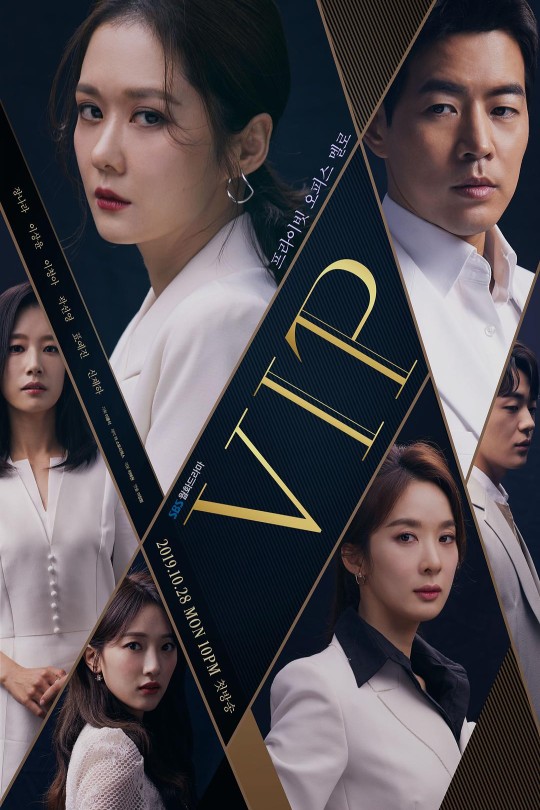 [115云盘]VIP[2019][完结剧集][1080P][国语][中文字幕][八大戏剧HD][76.99GB]