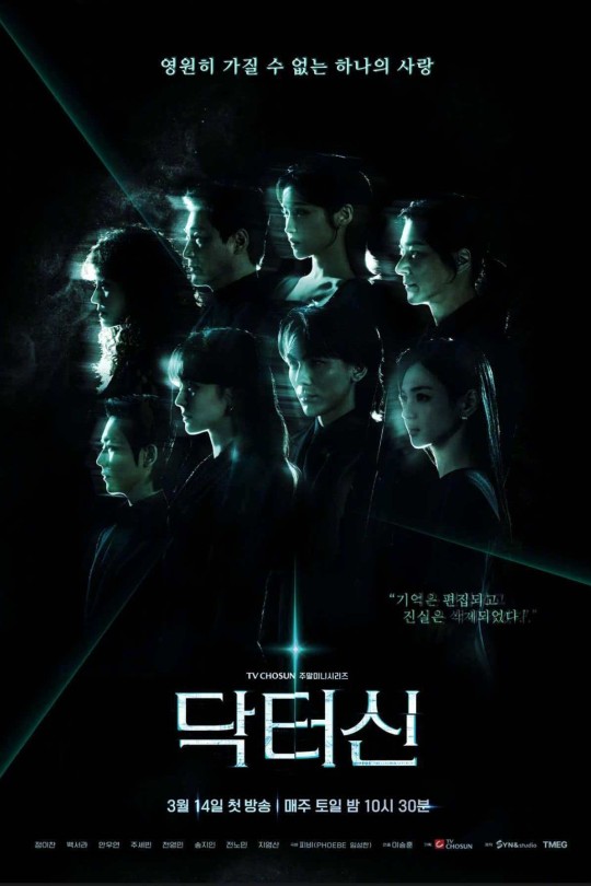 [115云盘]申医生[2026][完结剧集][1080P][韩语][软简繁字幕][76.84GBGB]
