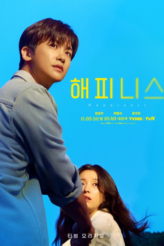 [115云盘]幸福[2021][完结剧集][1080P][国/韩语][中文字幕][26.77GB]