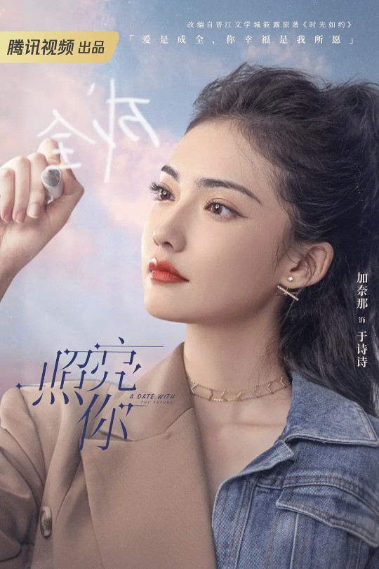 [115云盘]照亮你[2023][完结剧集][4K60帧][国语][中文字幕][164.79GB]