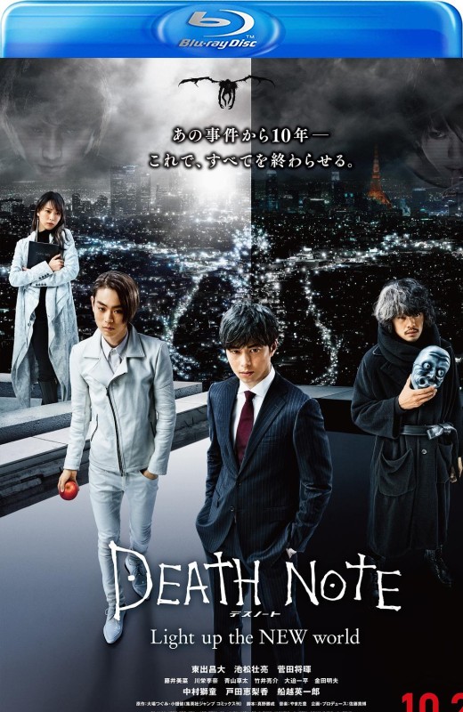 死亡笔记[2016][日版原盘][国/粤语][中文字幕][36.16GB]