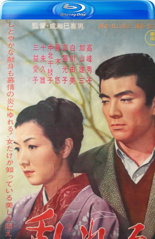 情迷意乱[1964][法版原盘][日语][中文字幕][24.89GB]