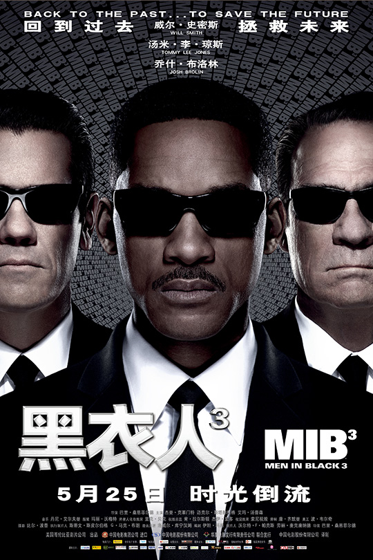 黑衣人3[2012][国版原盘][国/英语][中文字幕][47.38GB]