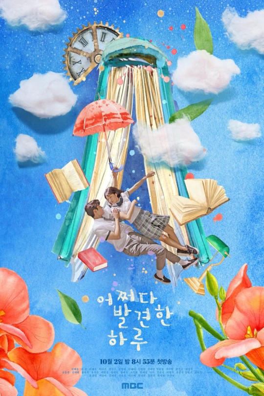 [115云盘]偶然发现的一天[2019][完结剧集][1080P][国语][中文字幕][卫视中文台][45.12GB]