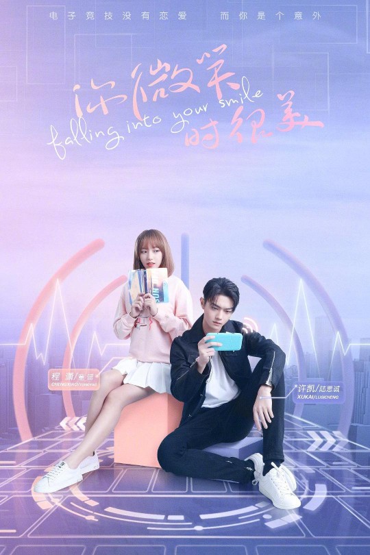 [115云盘]你微笑时很美[2021][完结剧集][4K][国语][软简繁英字幕][29.42GB]