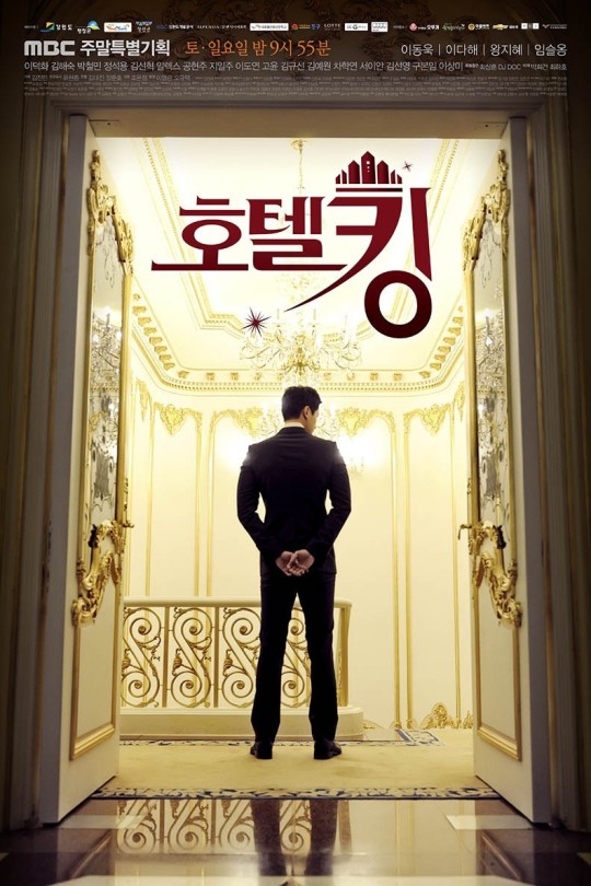 [115云盘]酒店之王[2014][完结剧集][480P][国/韩语][简繁软字幕][25.02GB]