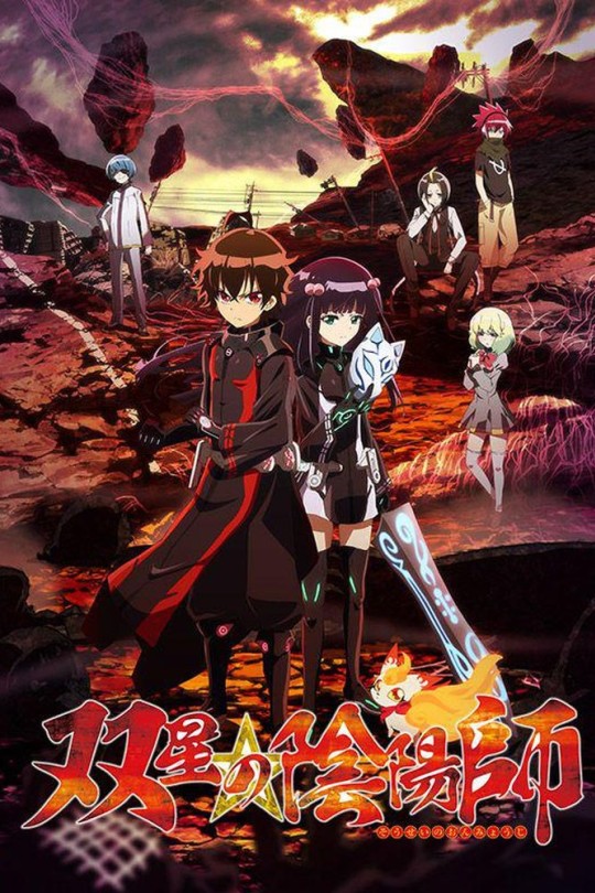 双星之阴阳师[2016][美版原盘][日语][中文字幕][325.18GB]