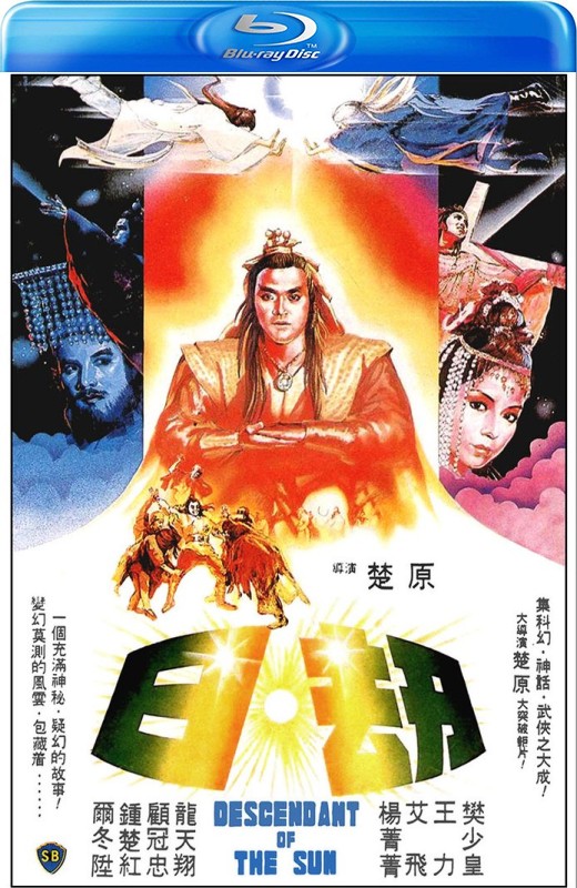 日劫[1983][美版原盘][粤语][无中文字幕][32.16GB]