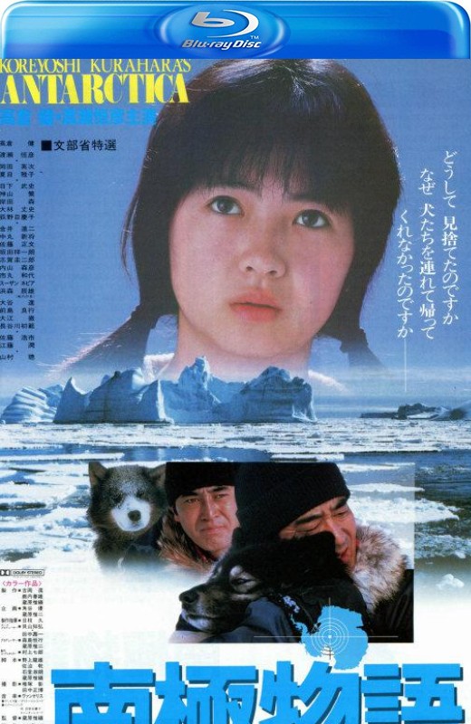 南极物语[1983][日版原盘][日/粤语][中文字幕][47.62GB]