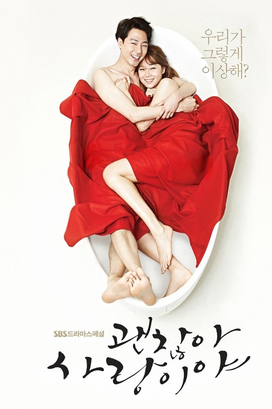 [115云盘]没关系，是爱情啊[2014][完结剧集][1080P][韩语][中文字幕][52.67GB]