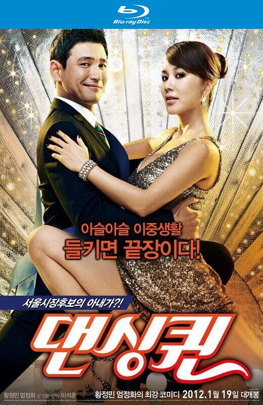 舞蹈皇后[2012][韩版原盘][韩语][中文字幕][39.8GB]