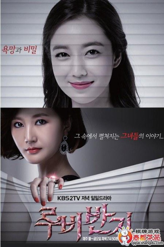 [115云盘]红宝石戒指[2013][完结剧集][1080P][国语][中文字幕][高点综合台][95.33GB]